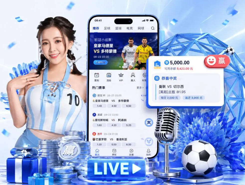 500彩票网官方App